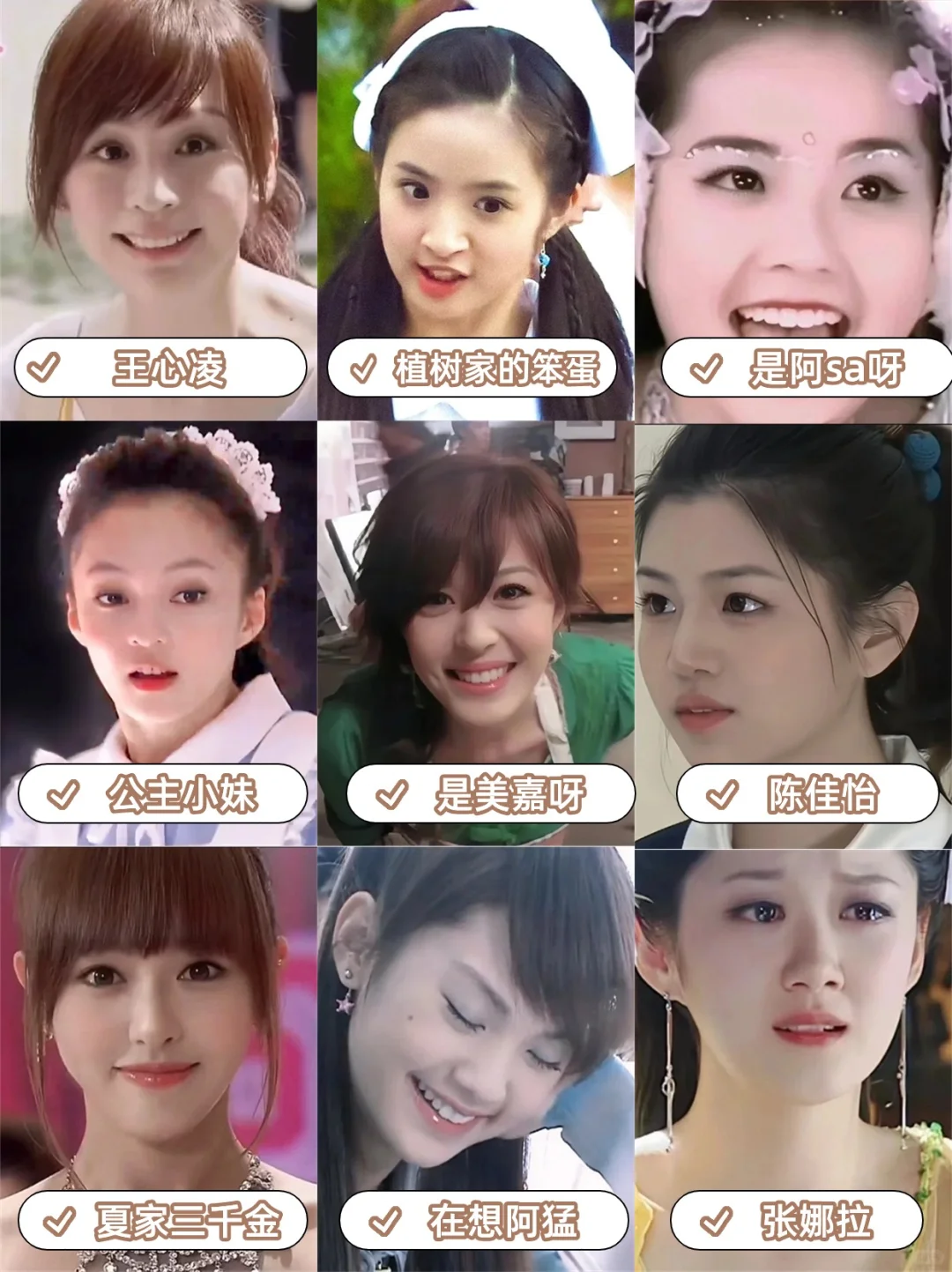 初代甜妹和当代甜妹的对比局🙅谁赢了❓
