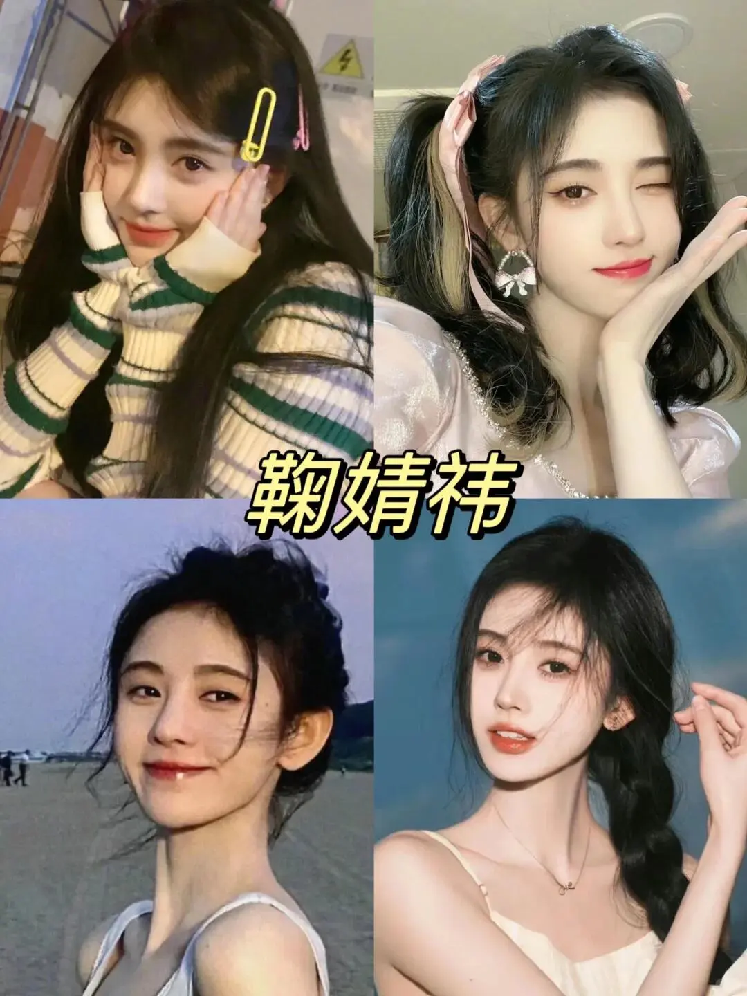 天呐，这就是甜妹的杀伤力吗？！！！