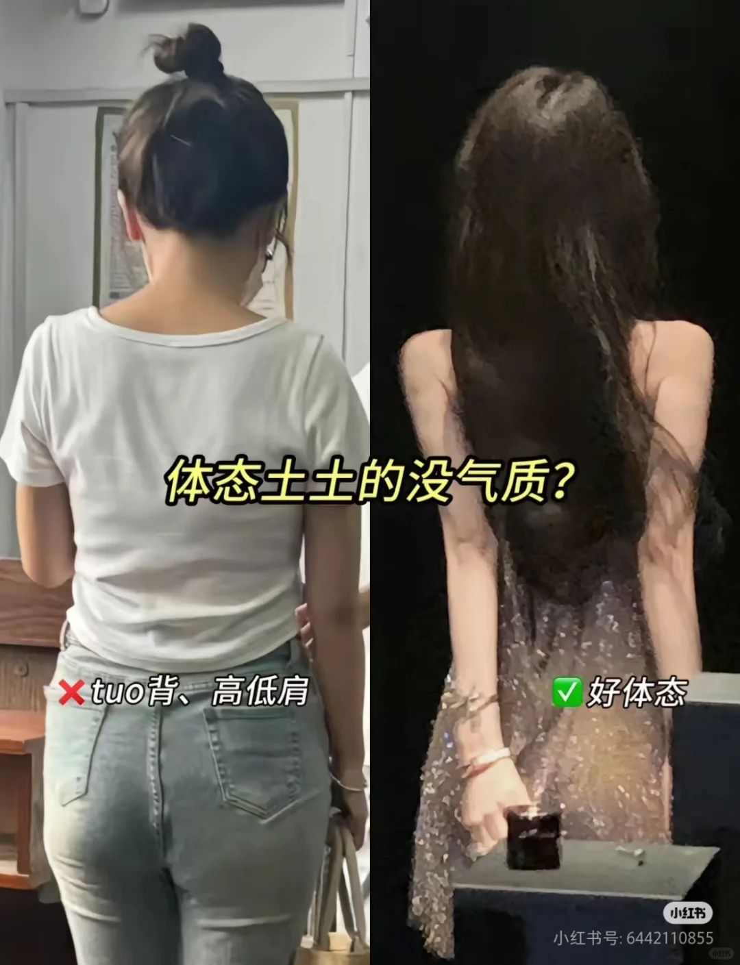 欣赏自己