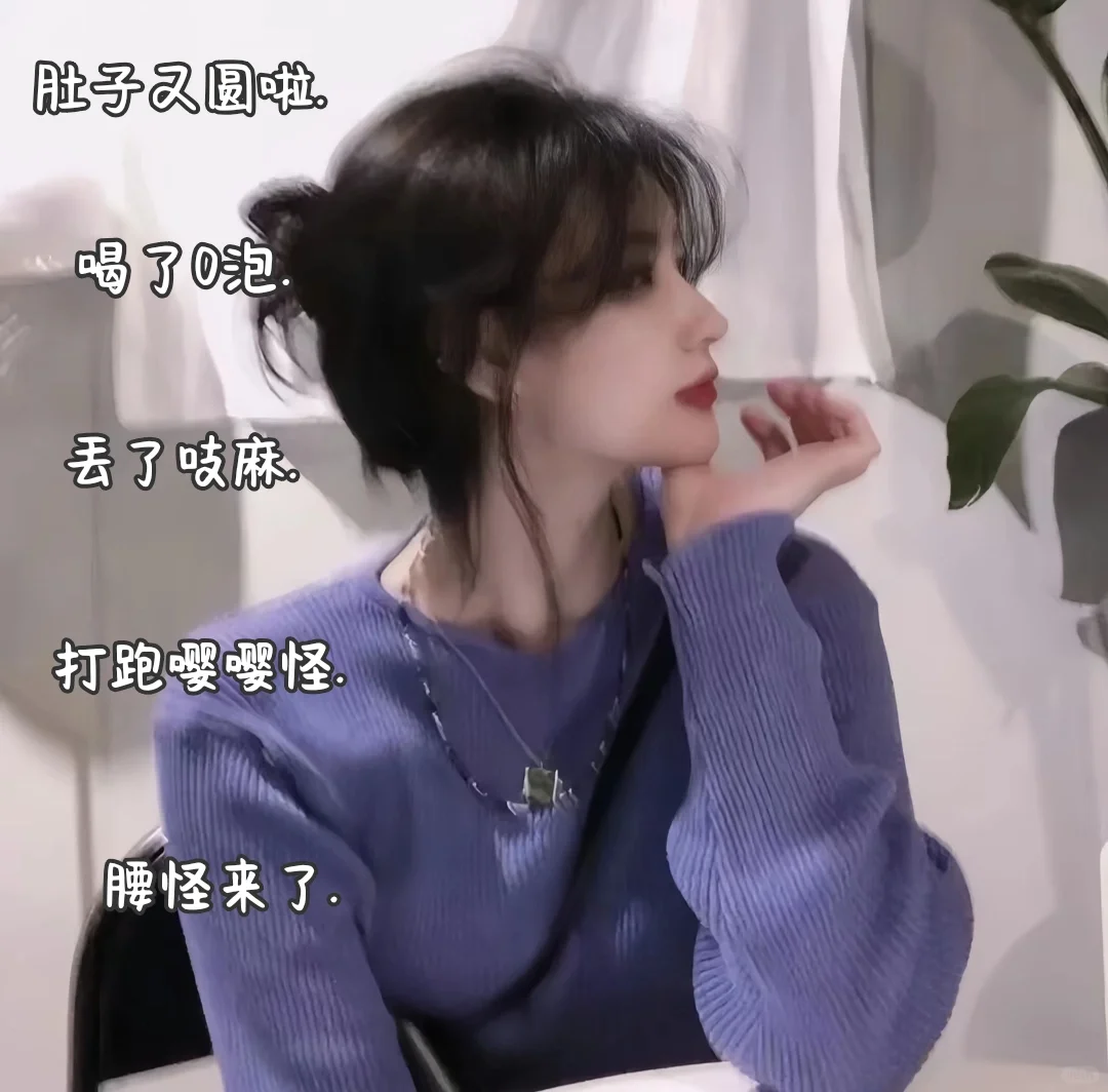 适合甜妹的ID.