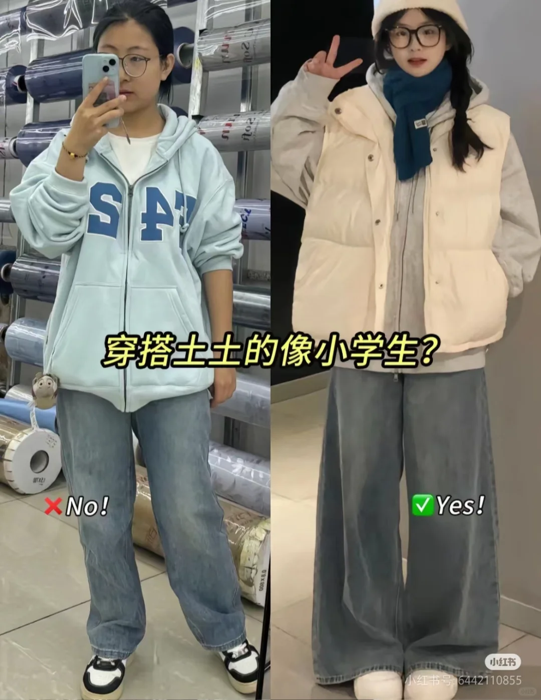 欣赏自己