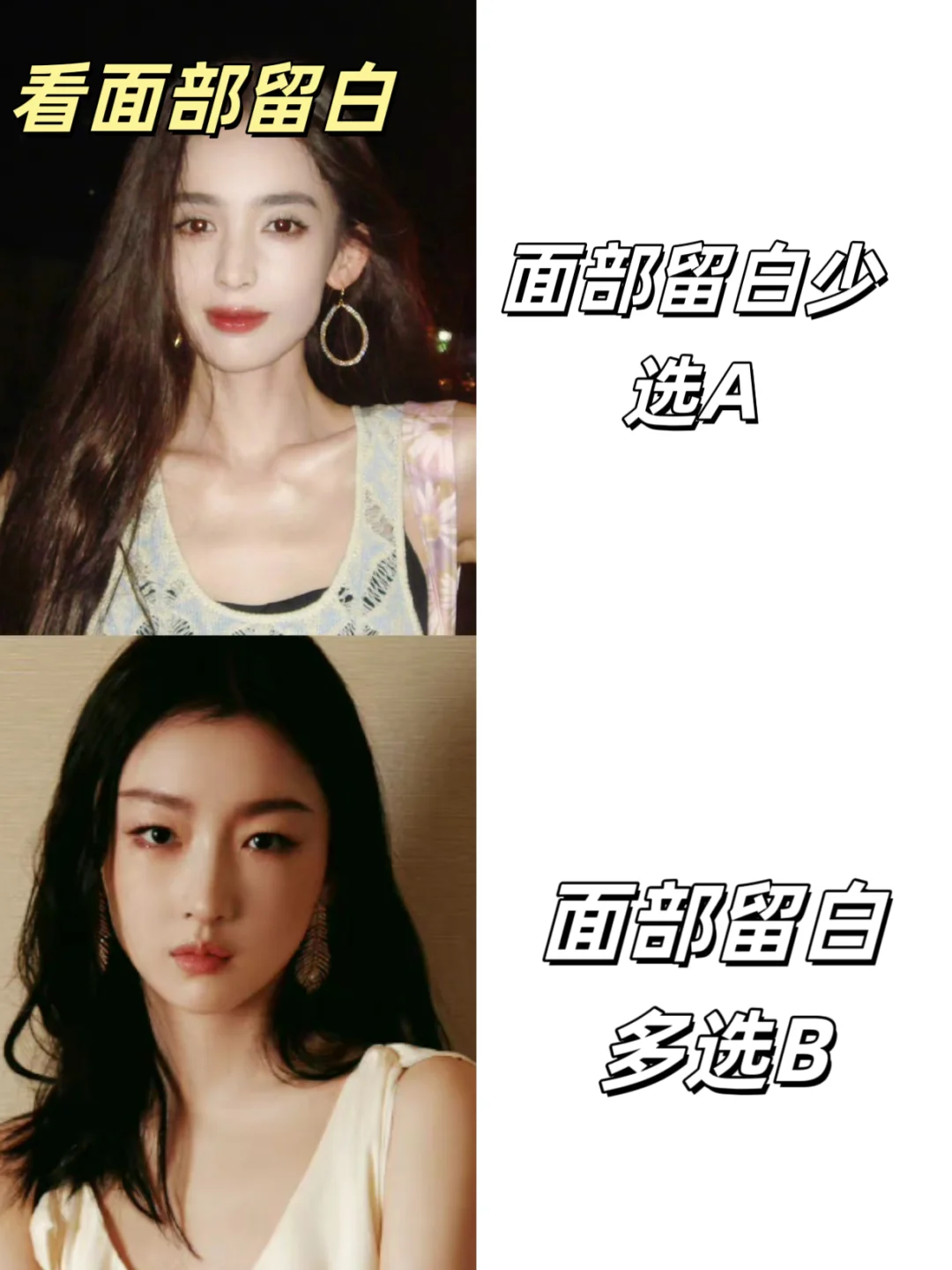 甜美or甜酷?10S揭晓你是哪种甜妹!