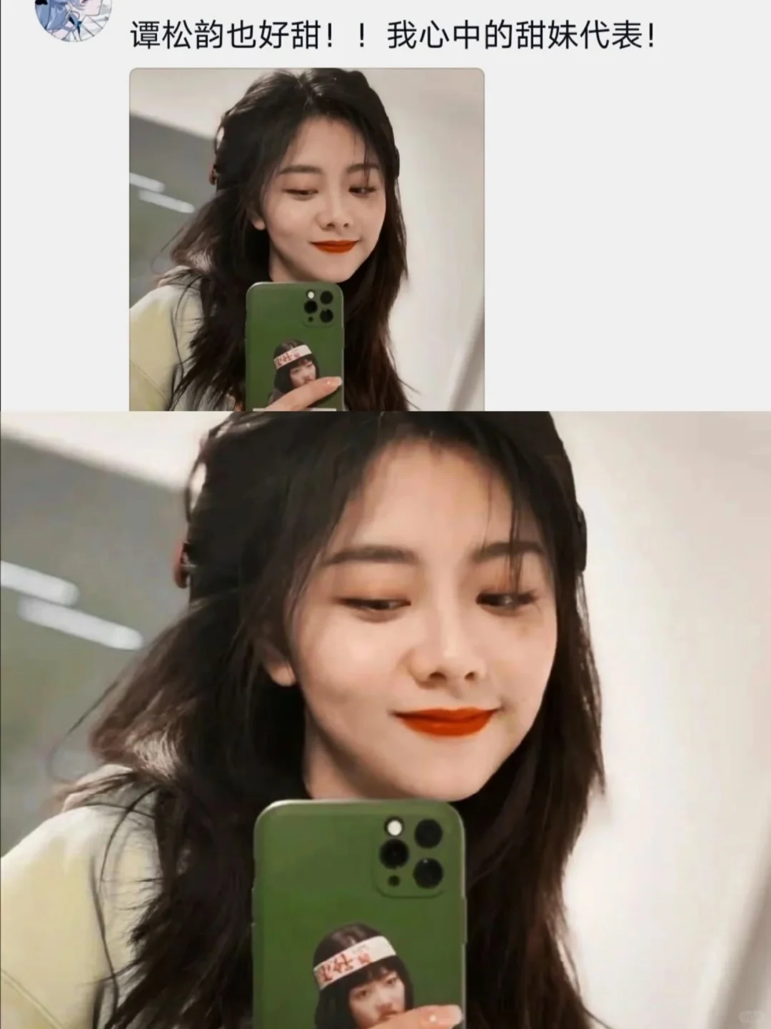 你认为的内娱甜妹还有谁呢