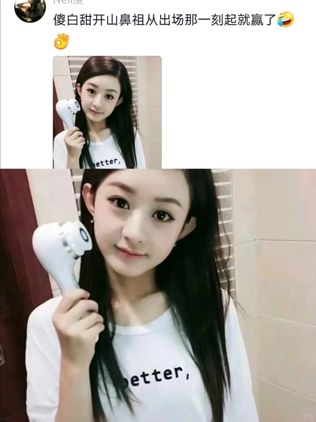 你认为的内娱甜妹还有谁呢