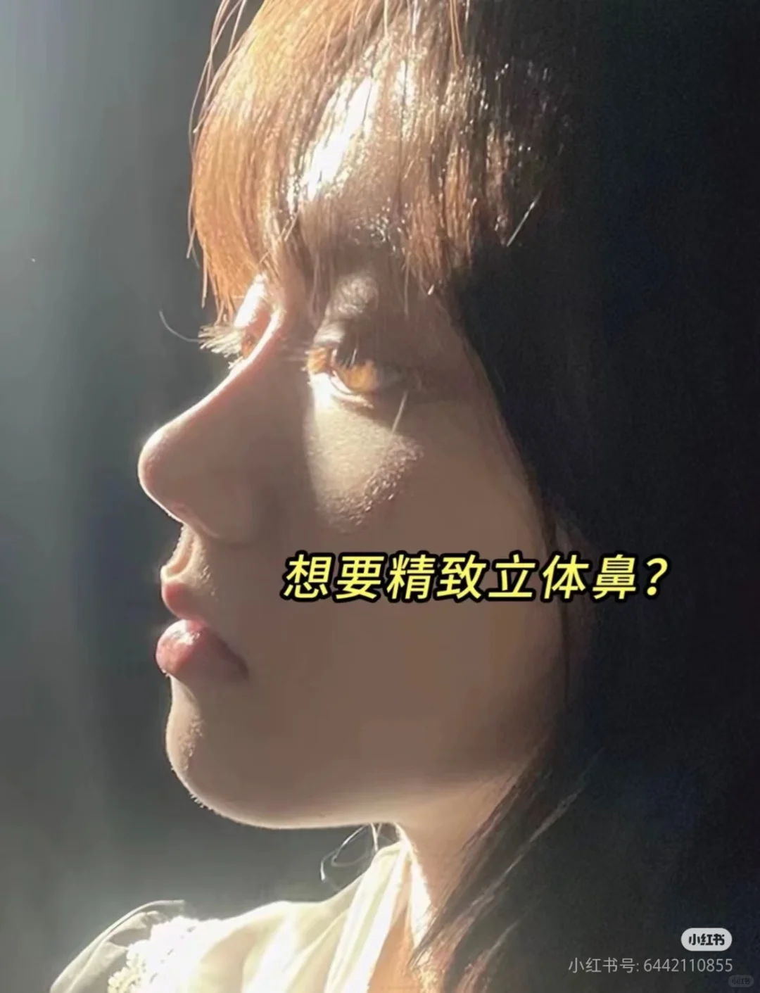 欣赏自己