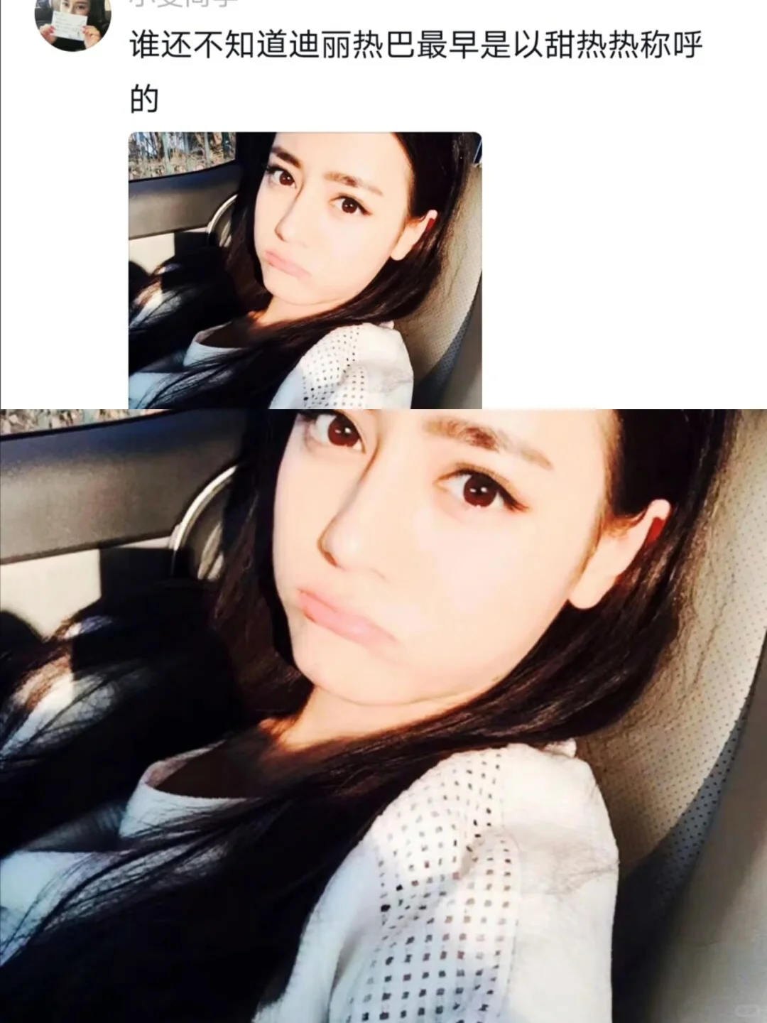 你认为的内娱甜妹还有谁呢