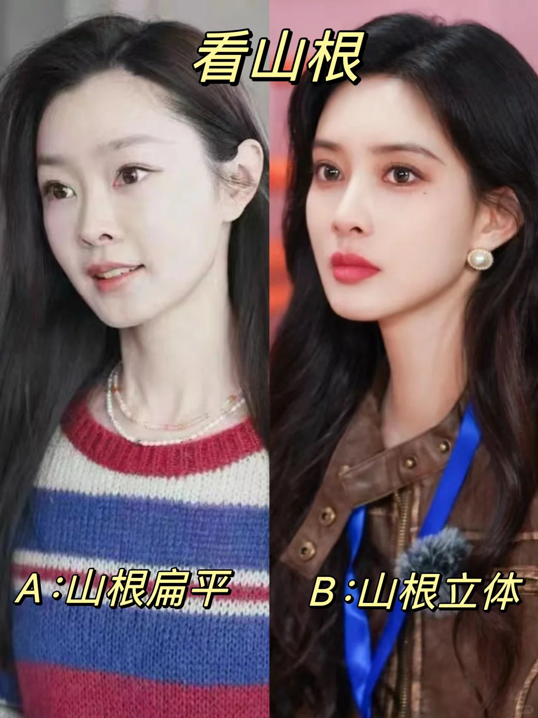 10S自测🔥快测测你是哪种甜妹？