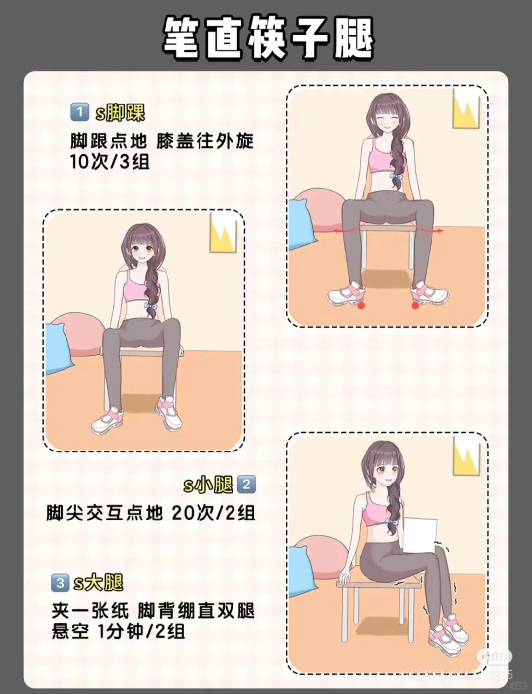 欣赏自己