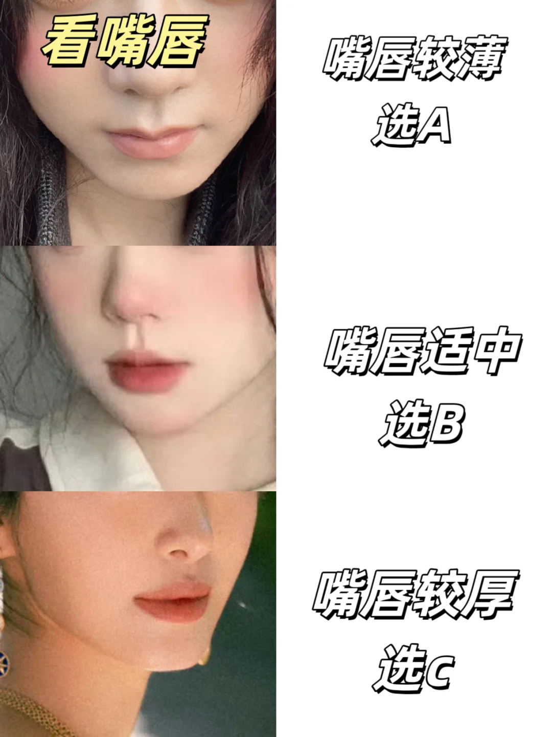 甜美or甜酷?10S揭晓你是哪种甜妹!