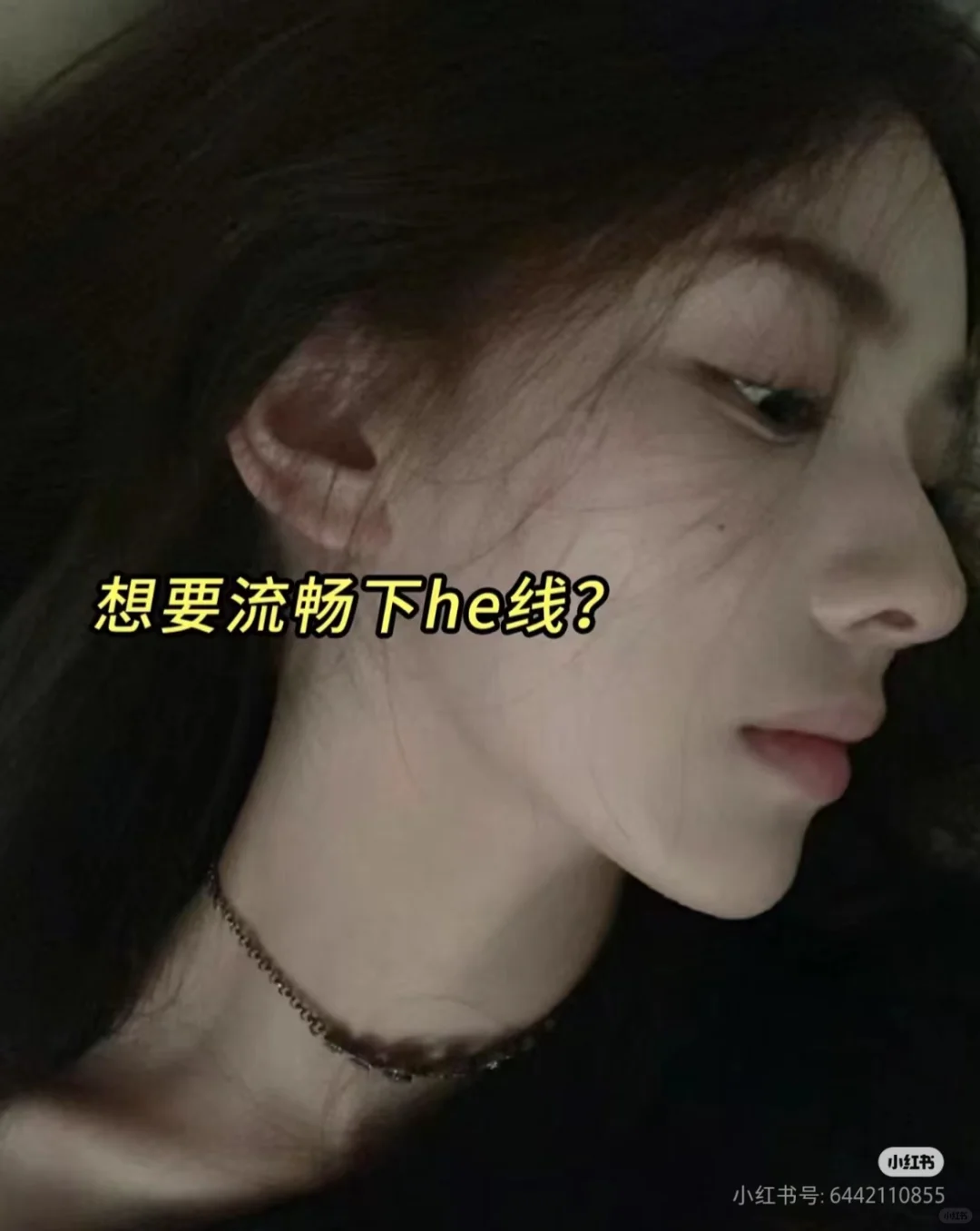 欣赏自己