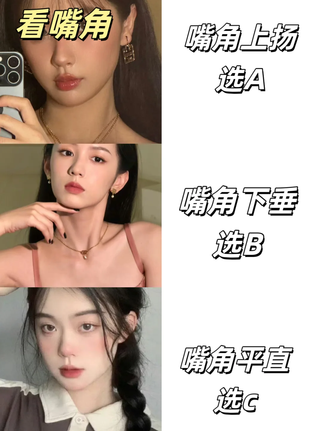 甜美or甜酷?10S揭晓你是哪种甜妹!