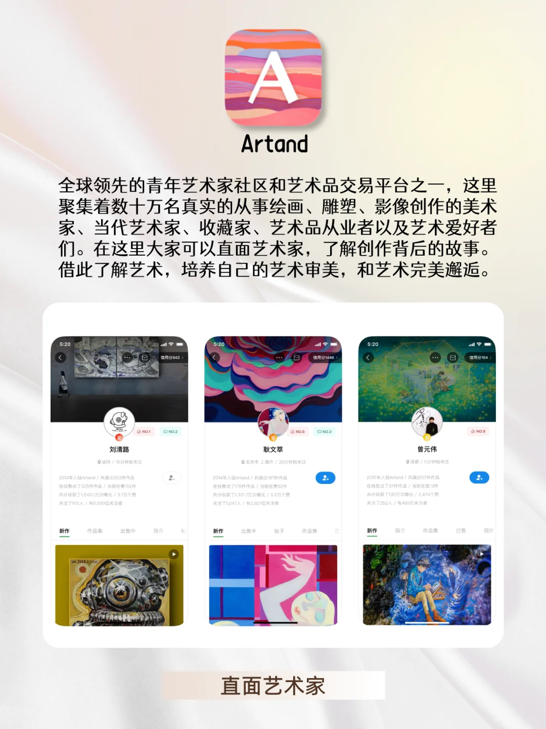 女生提升高级感的9个APP‼️0成本提高审美