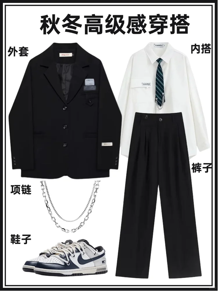 2024秋冬男生穿搭合集|小众高级感男装搭配