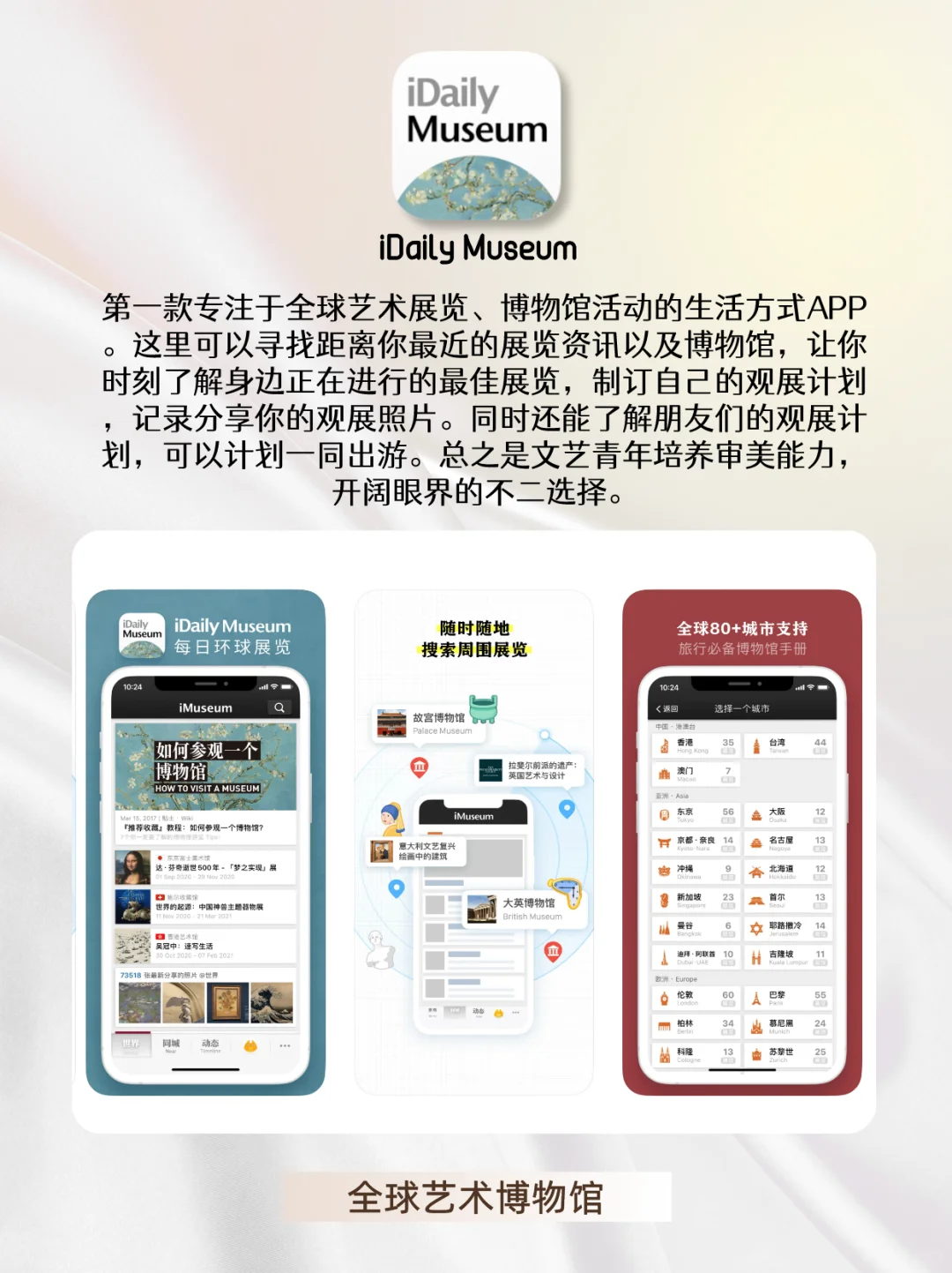 女生提升高级感的9个APP‼️0成本提高审美