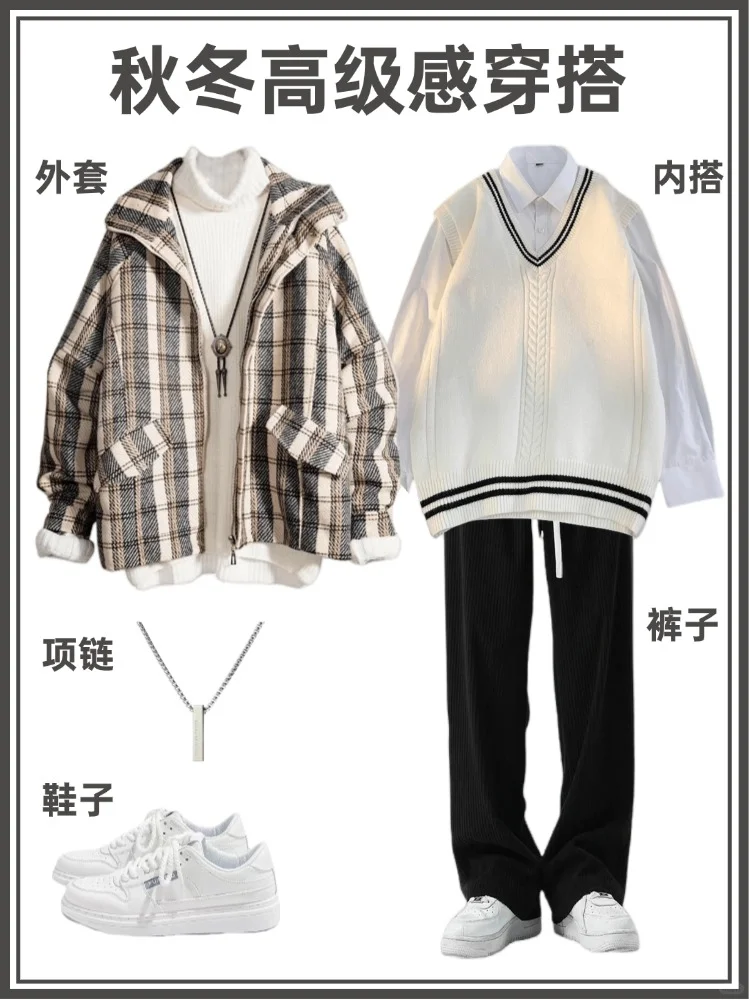 2024秋冬男生穿搭合集|小众高级感男装搭配