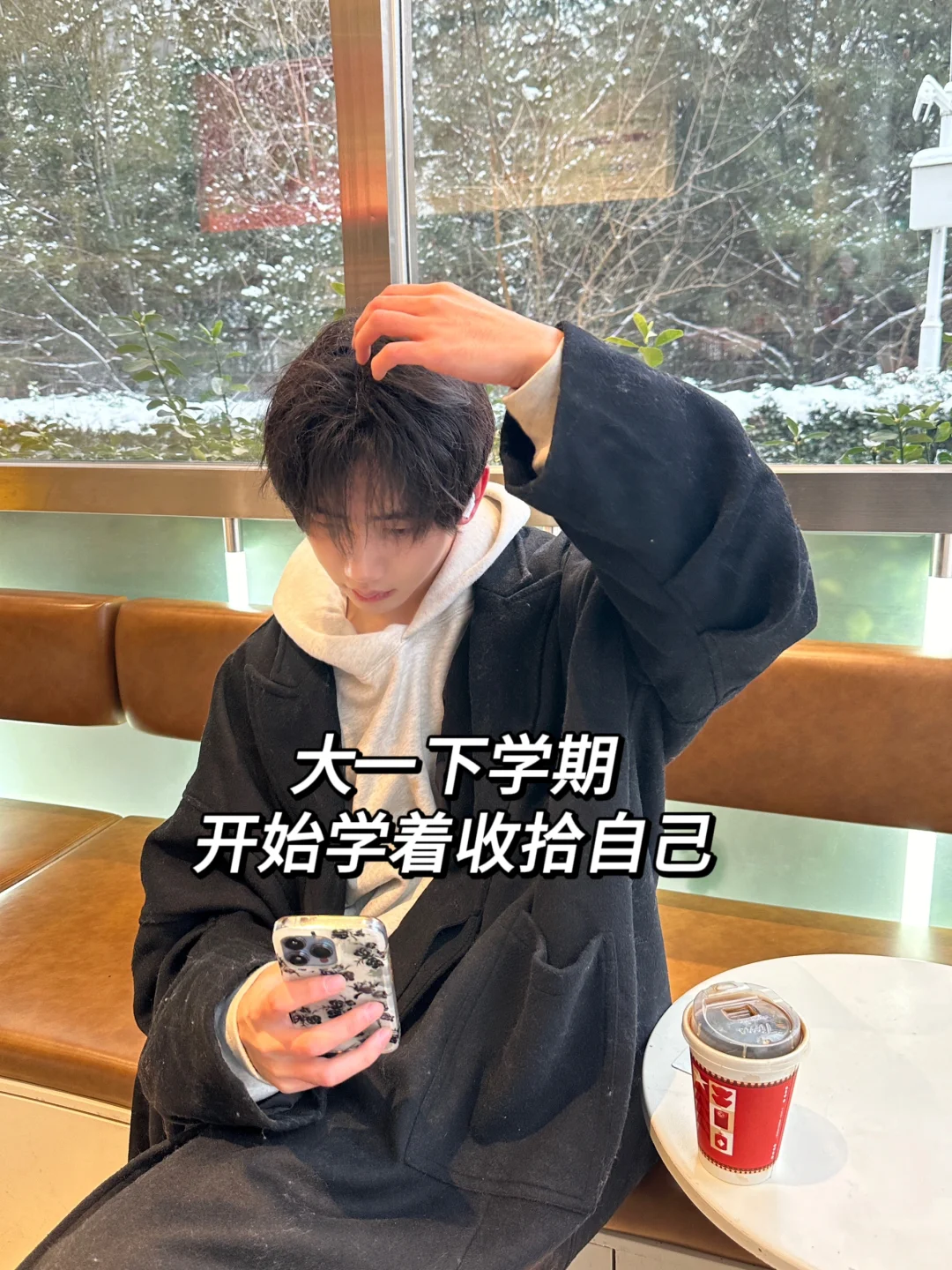 分享一些让男生看起来清爽干净的小技巧