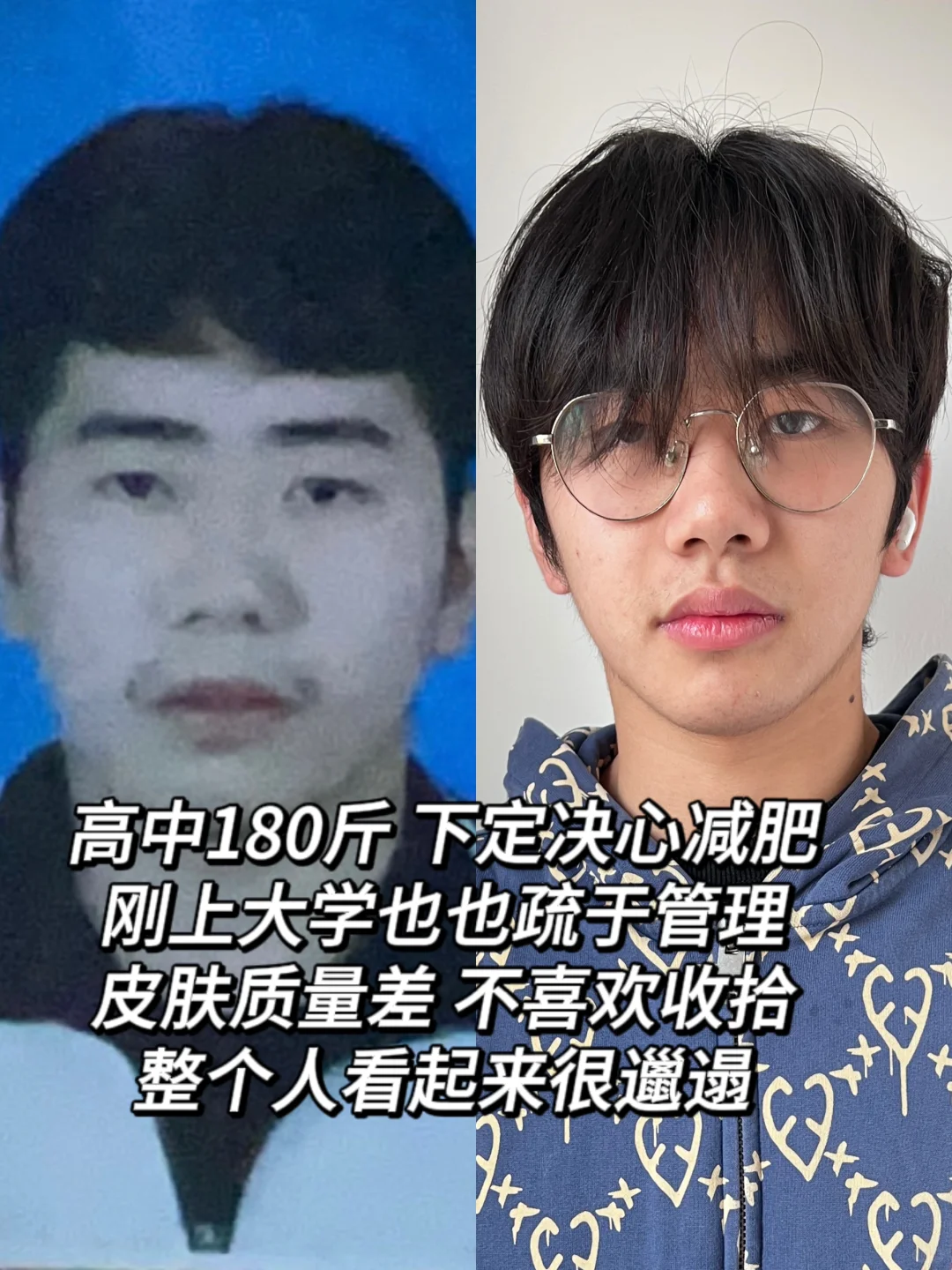 分享一些让男生看起来清爽干净的小技巧