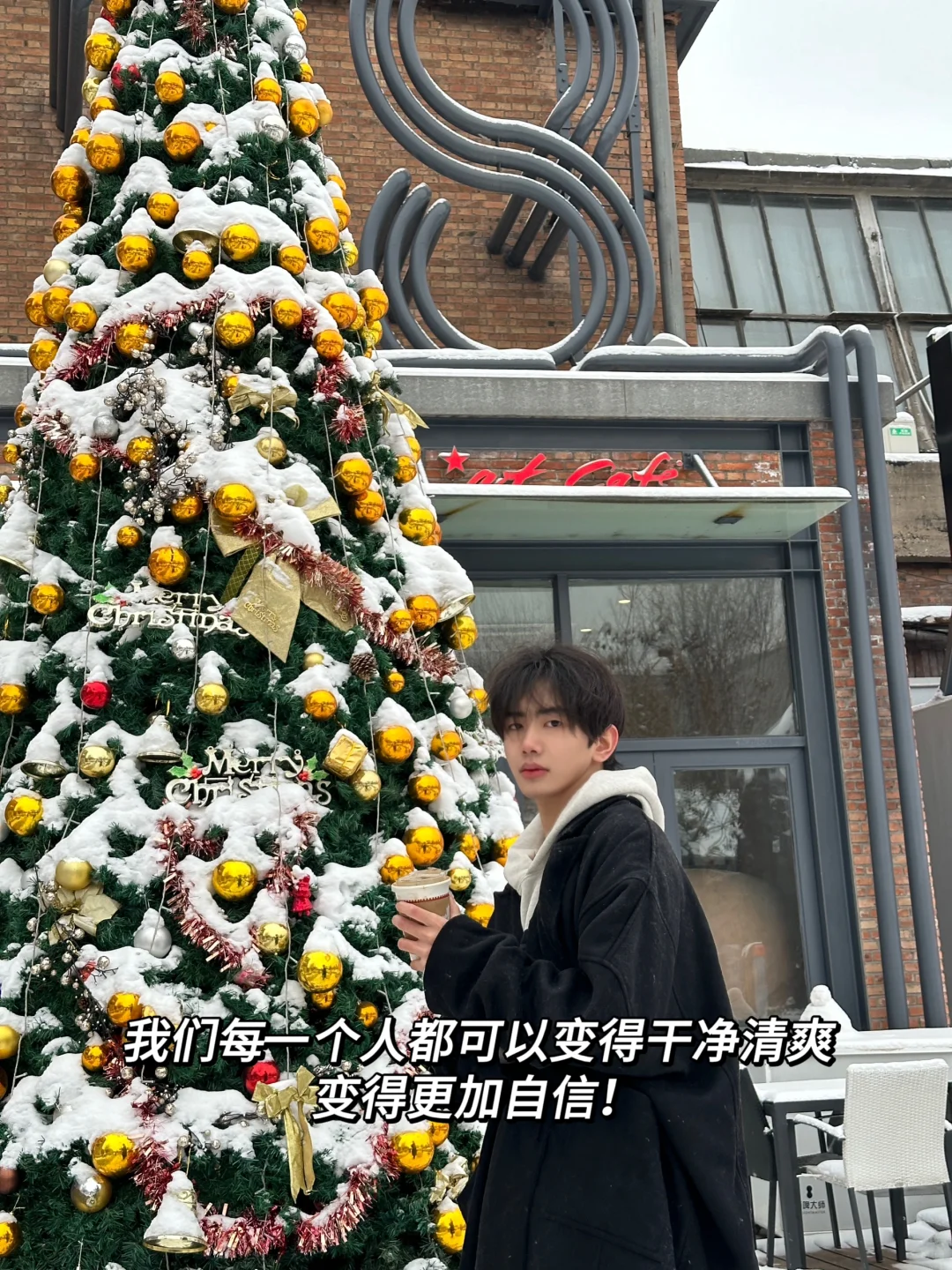 分享一些让男生看起来清爽干净的小技巧