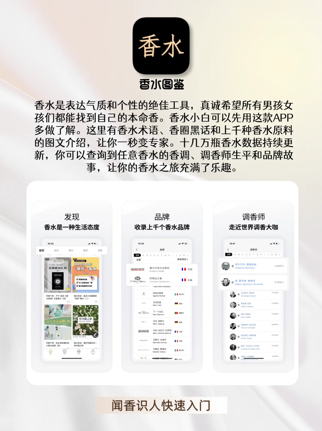女生提升高级感的9个APP‼️0成本提高审美
