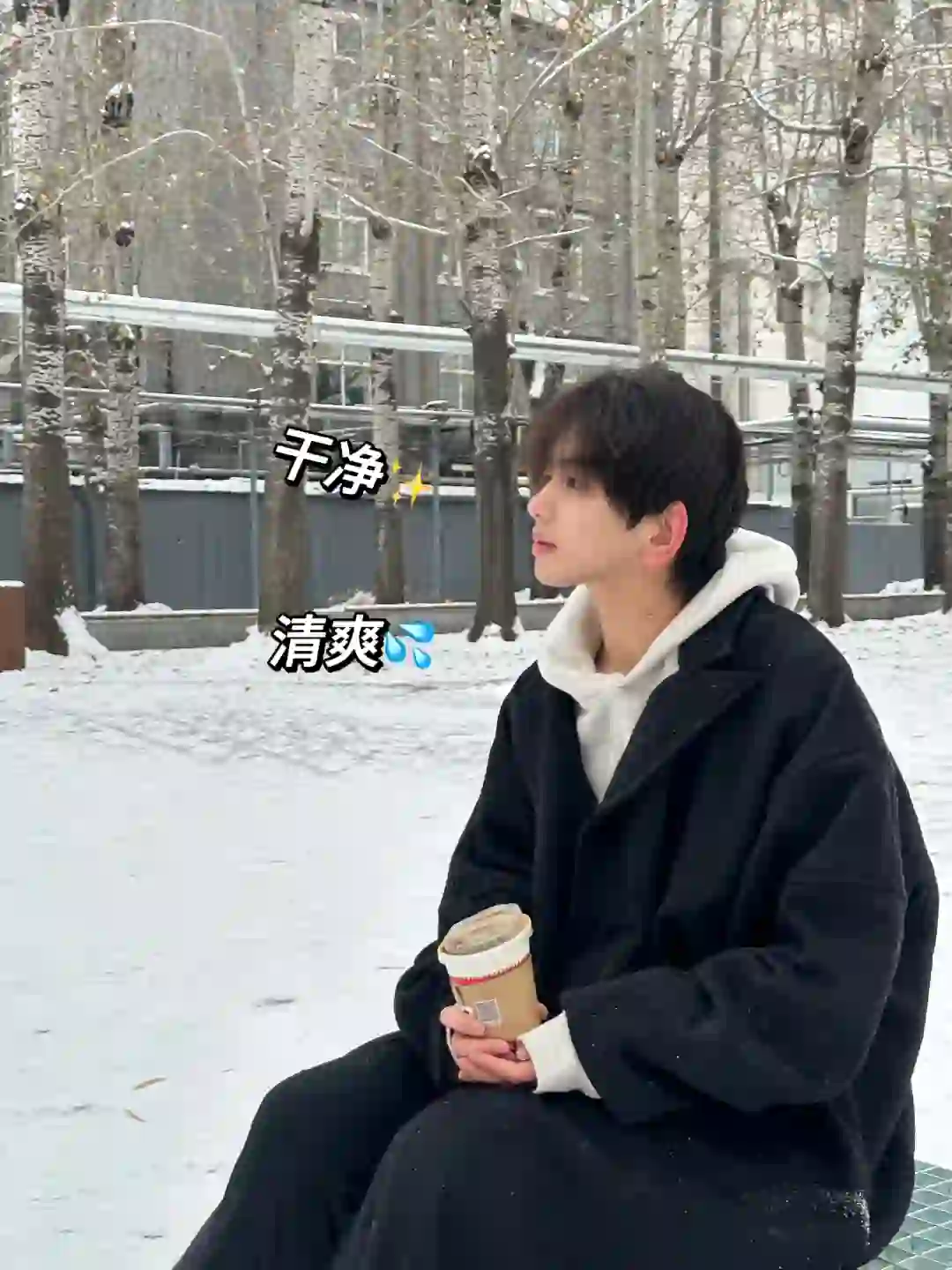 分享一些让男生看起来清爽干净的小技巧