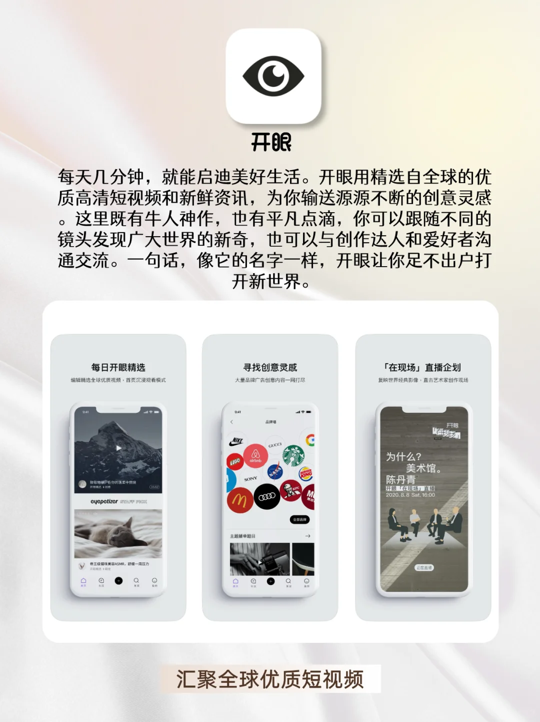 女生提升高级感的9个APP‼️0成本提高审美