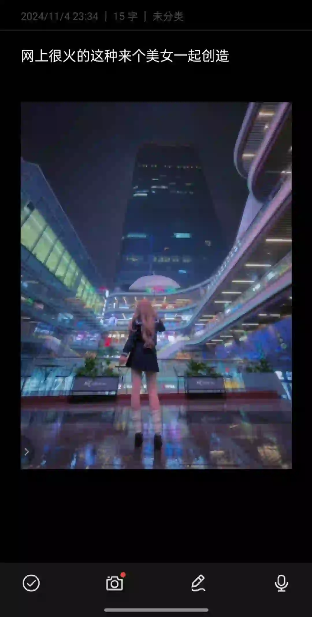 邯郸的美女看一下