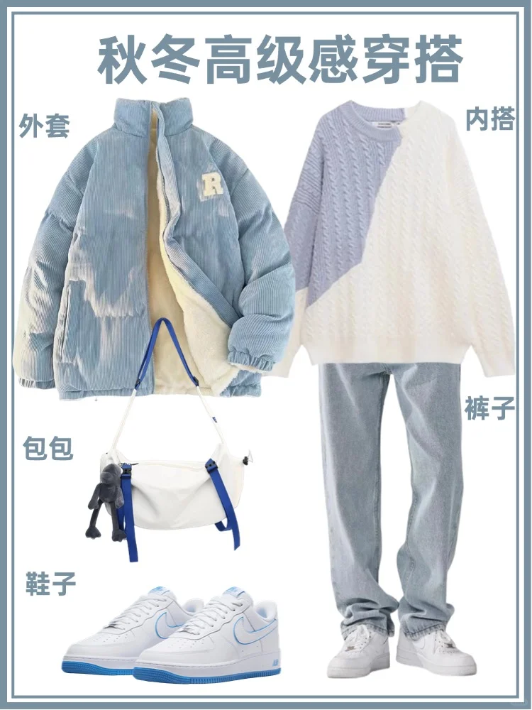 2024秋冬男生穿搭合集|小众高级感男装搭配