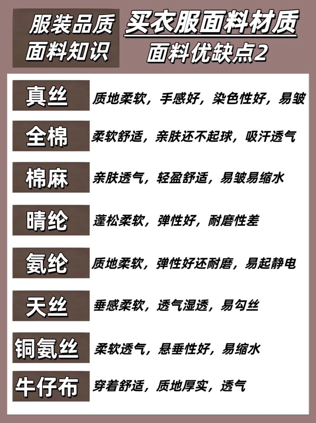 网购没经验？这样买衣服！悄悄省下一大笔！