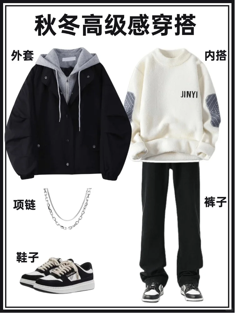2024秋冬男生穿搭合集|小众高级感男装搭配