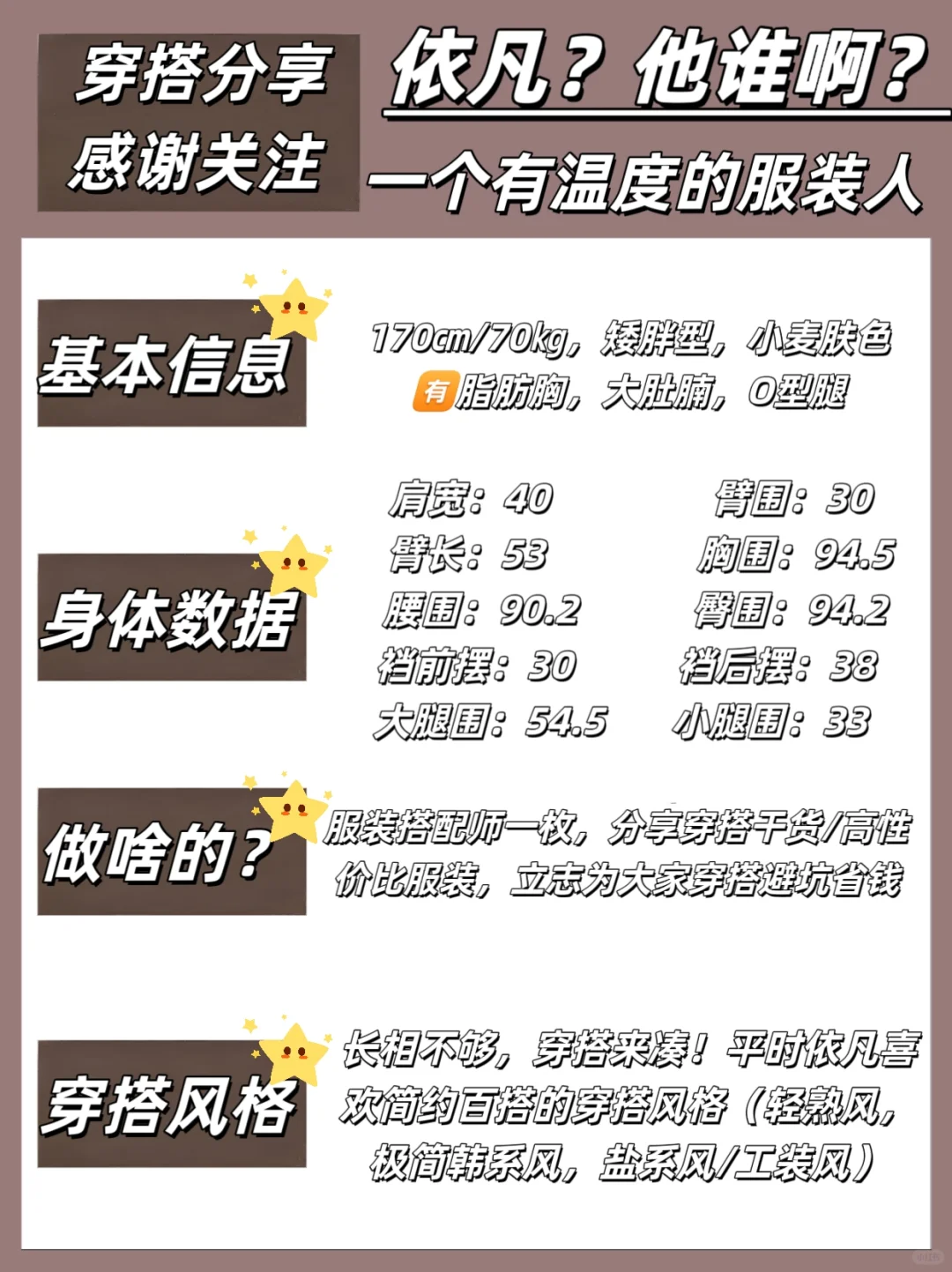 网购没经验？这样买衣服！悄悄省下一大笔！