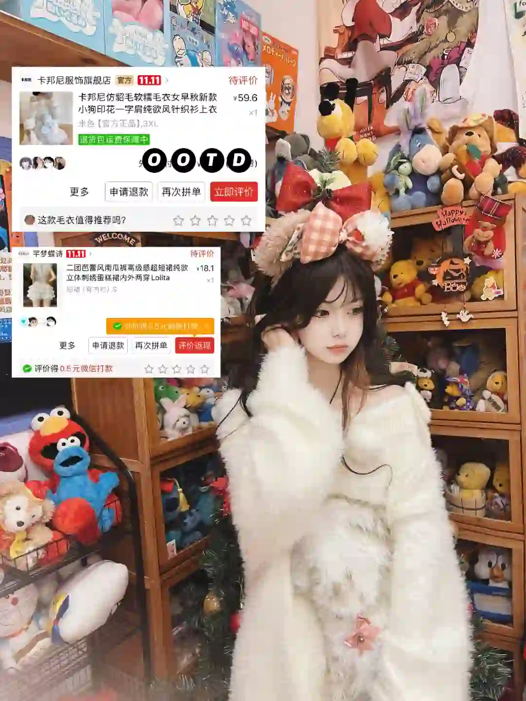 pxx你真的我哭…甜妹穿搭有🔗版