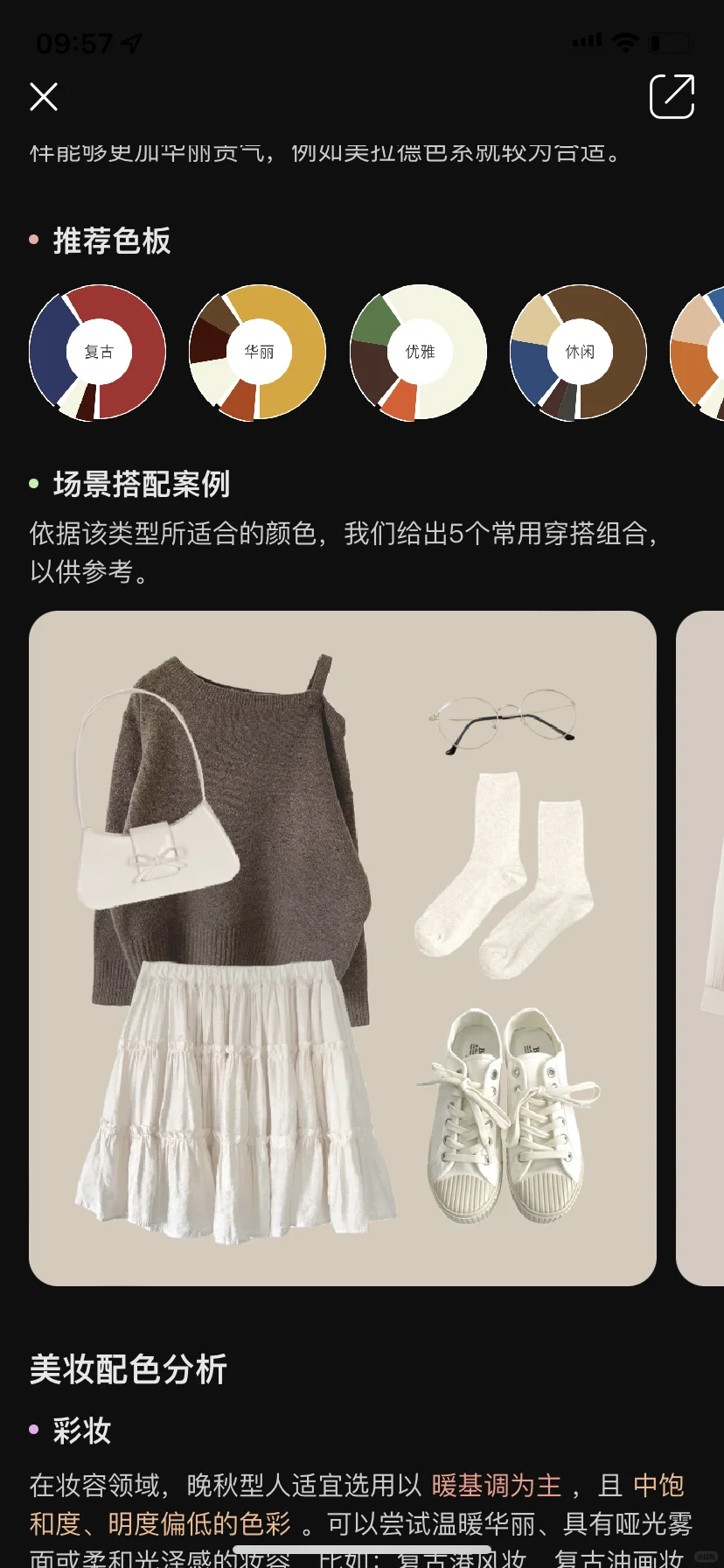 科技改变生活！！！