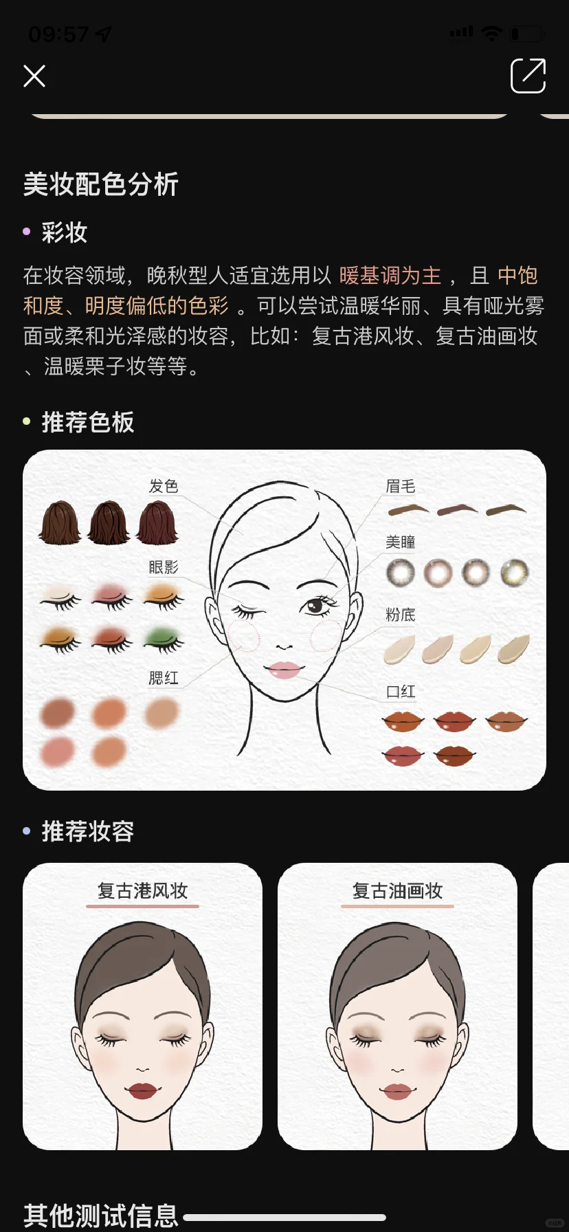 科技改变生活！！！