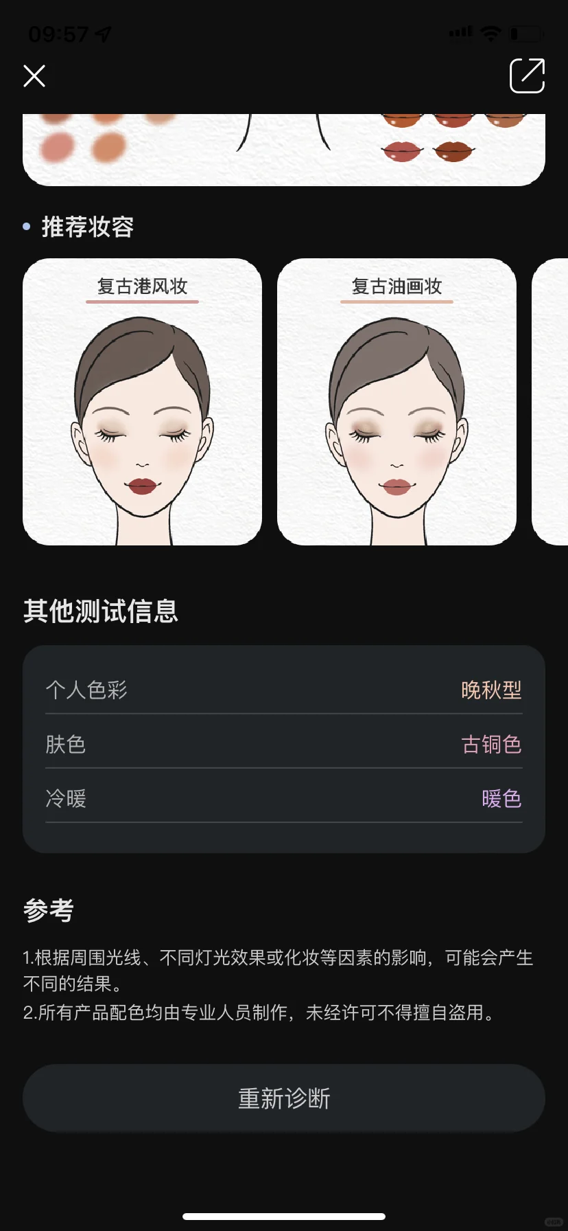 科技改变生活！！！