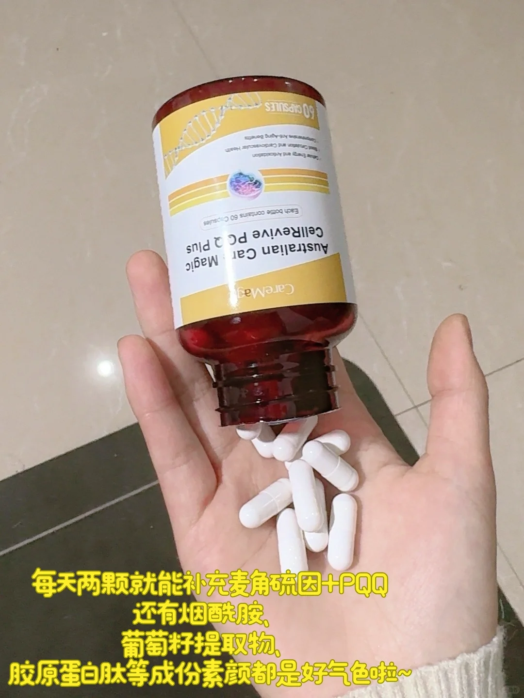 保养皮肤后|单方面宣布甜妹拯救世界！