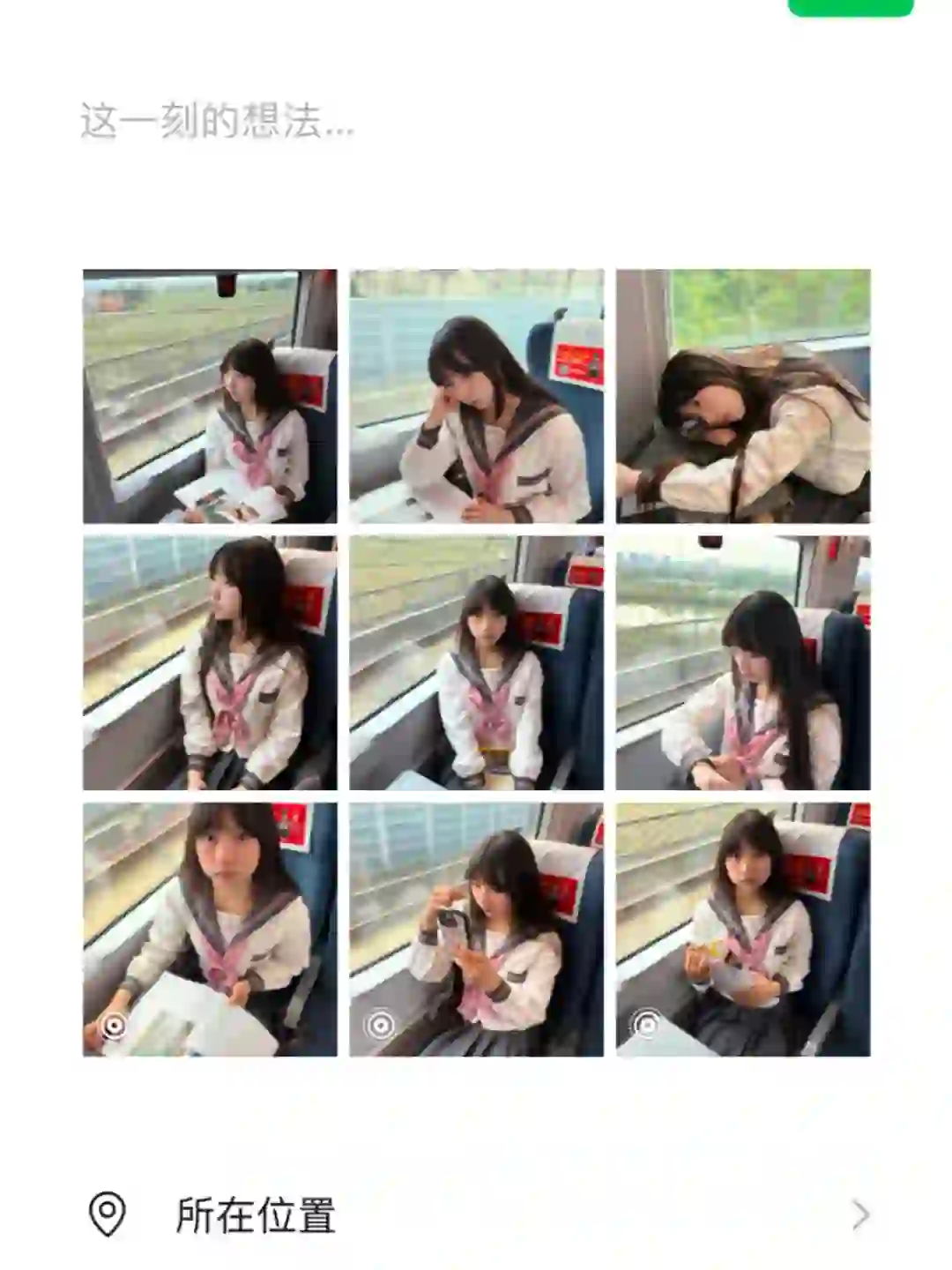 高铁站真的很好拍🚄