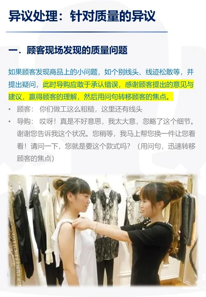 来挑刺吗？😜我预判了你所有的招数
