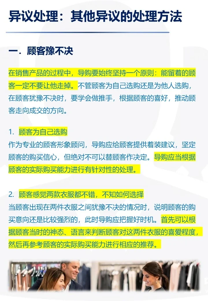 来挑刺吗？😜我预判了你所有的招数