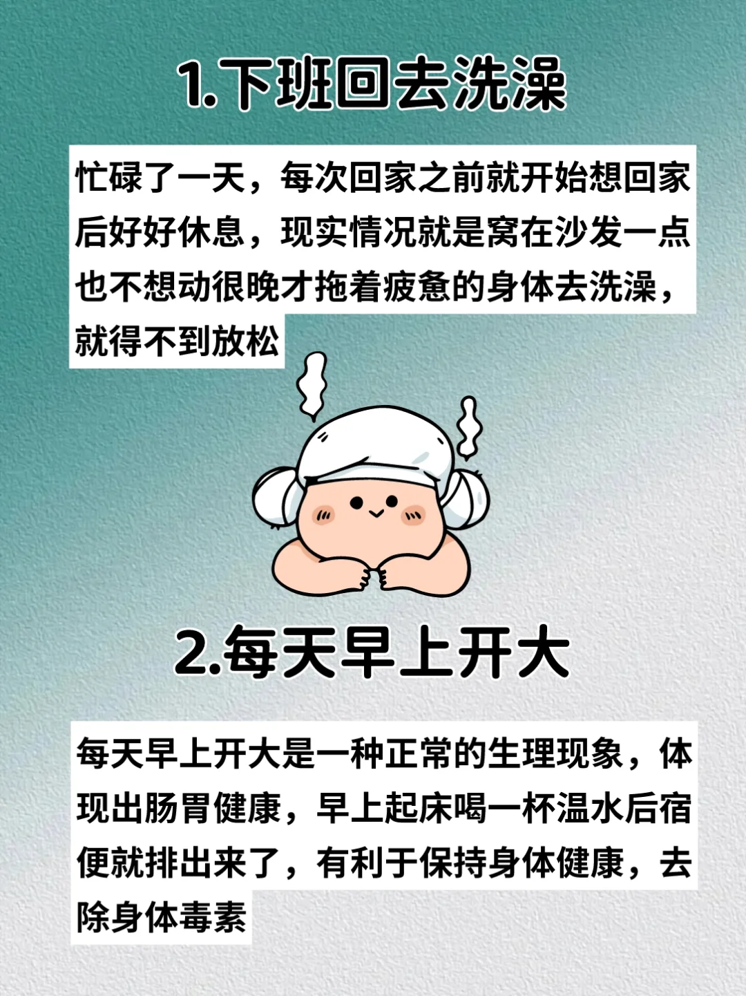 女生千万不要养成猥琐相！赶紧看看！