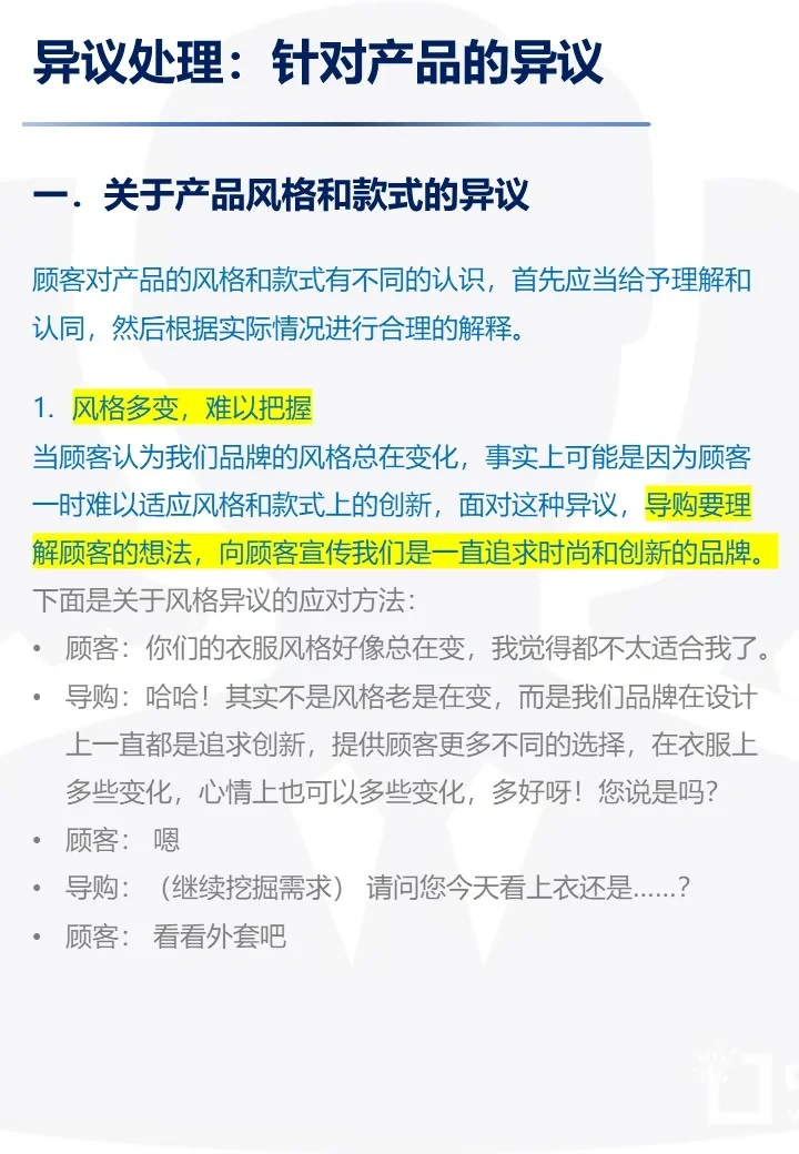 来挑刺吗？😜我预判了你所有的招数