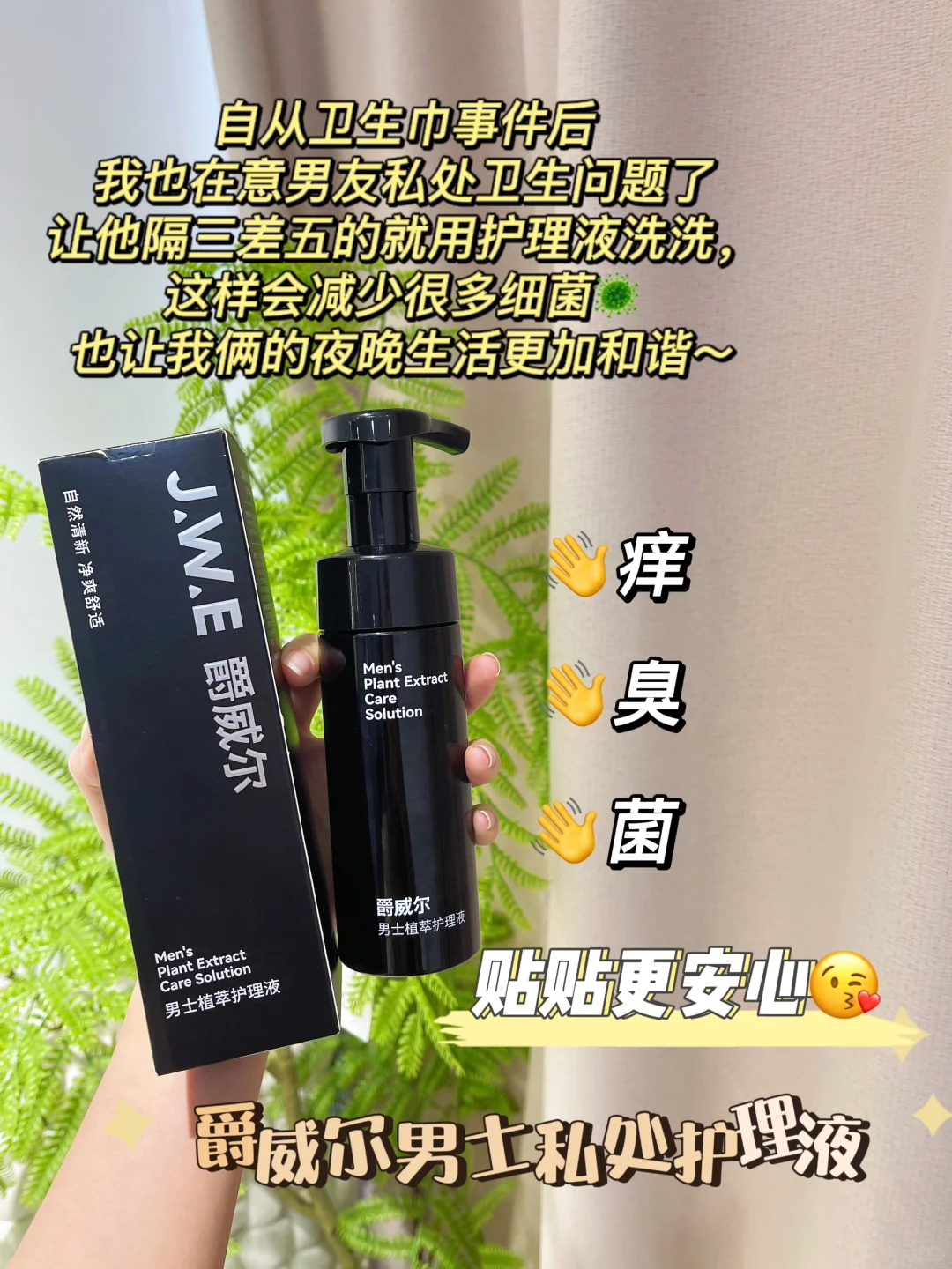 原来还有这么多女生不知道...