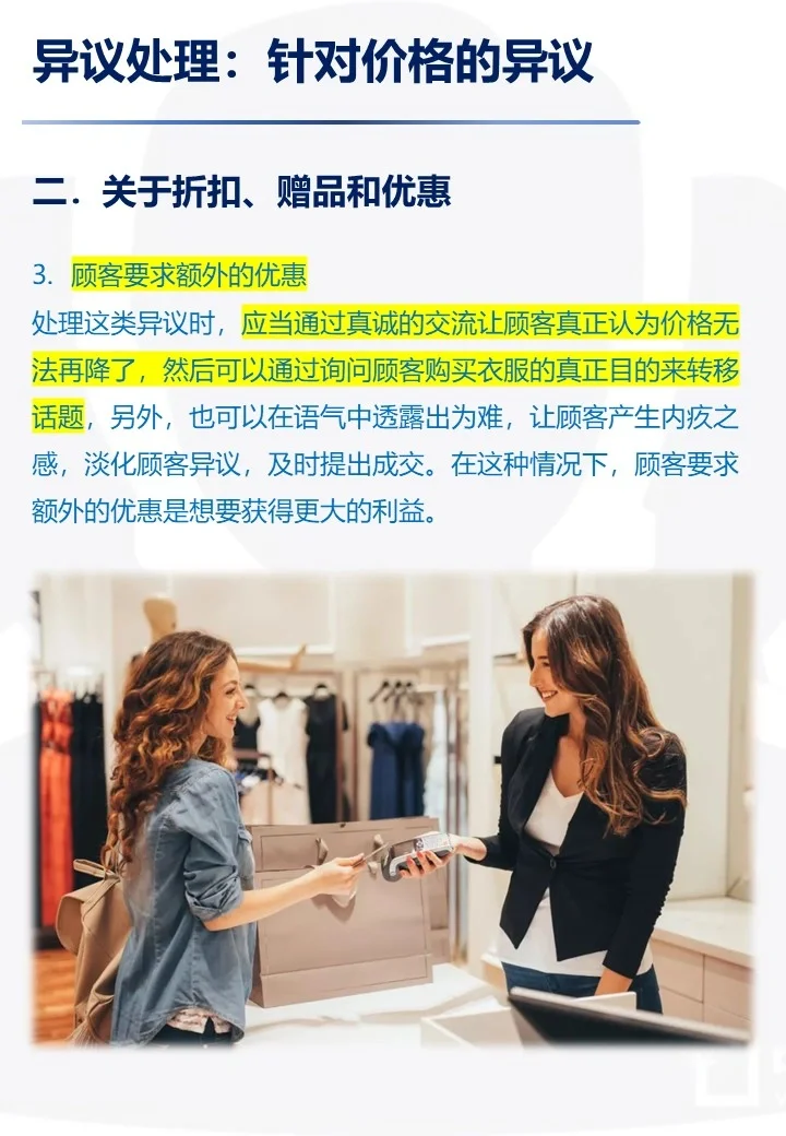 来挑刺吗？😜我预判了你所有的招数