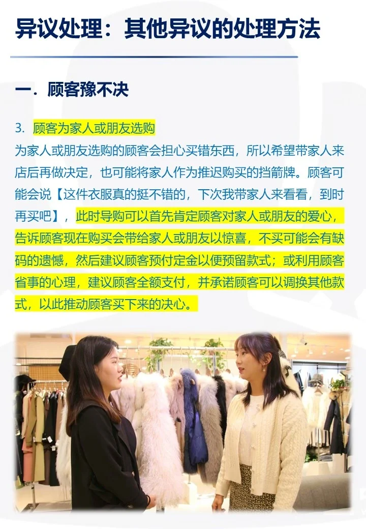 来挑刺吗？😜我预判了你所有的招数