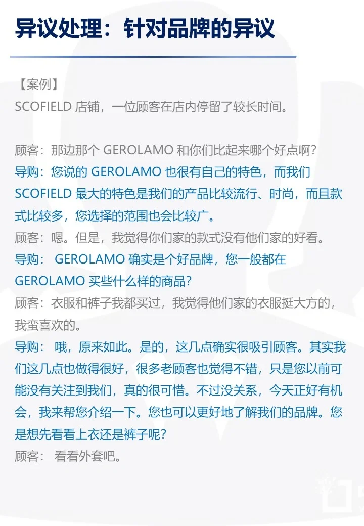 来挑刺吗？😜我预判了你所有的招数