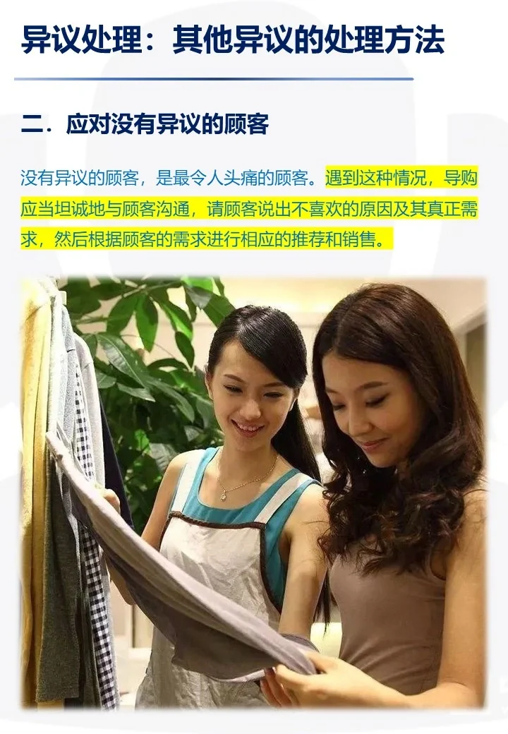 来挑刺吗？😜我预判了你所有的招数