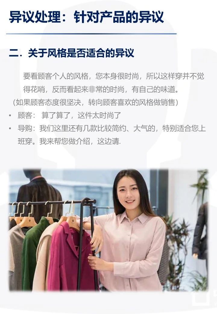 来挑刺吗？😜我预判了你所有的招数
