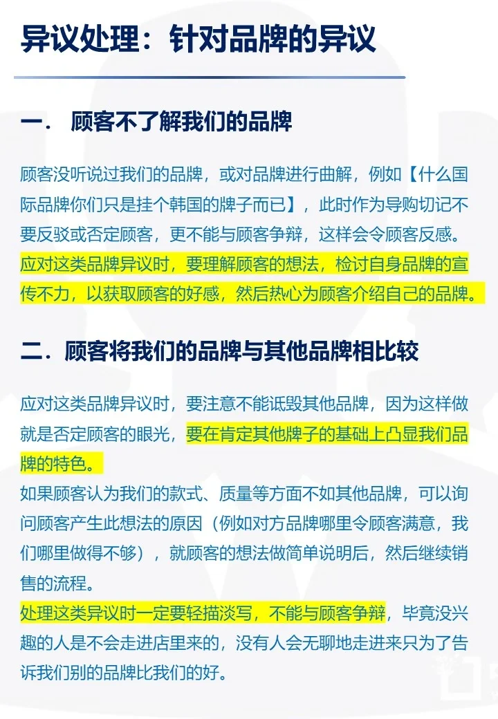 来挑刺吗？😜我预判了你所有的招数