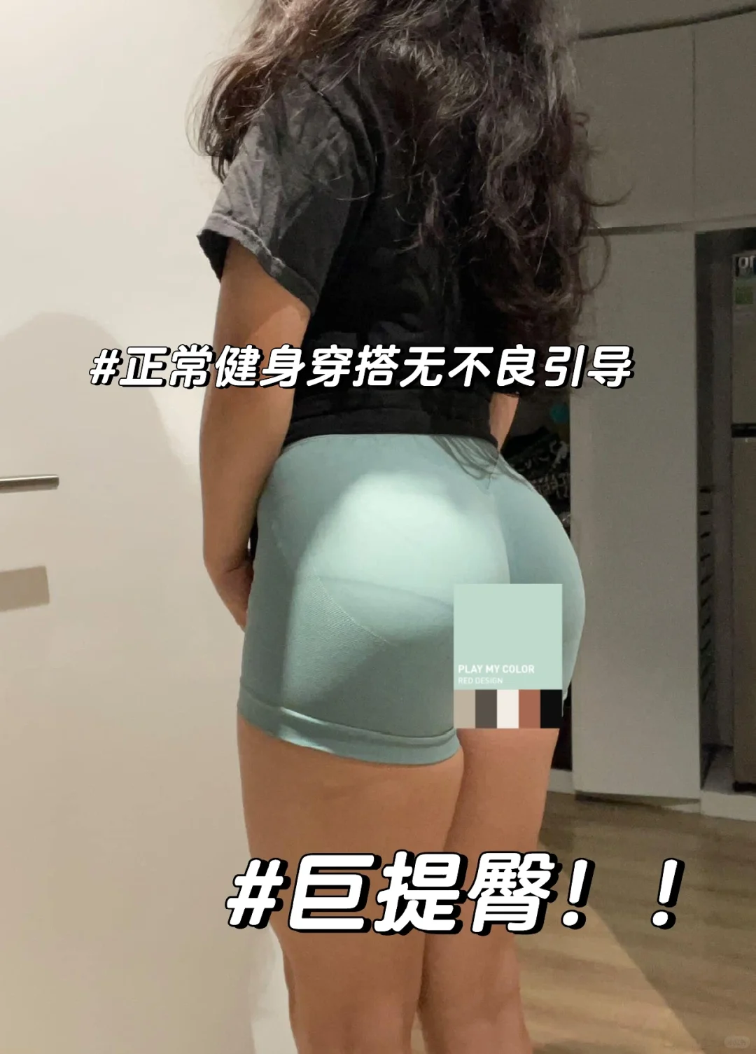 Df impact套装-开心果绿😍
