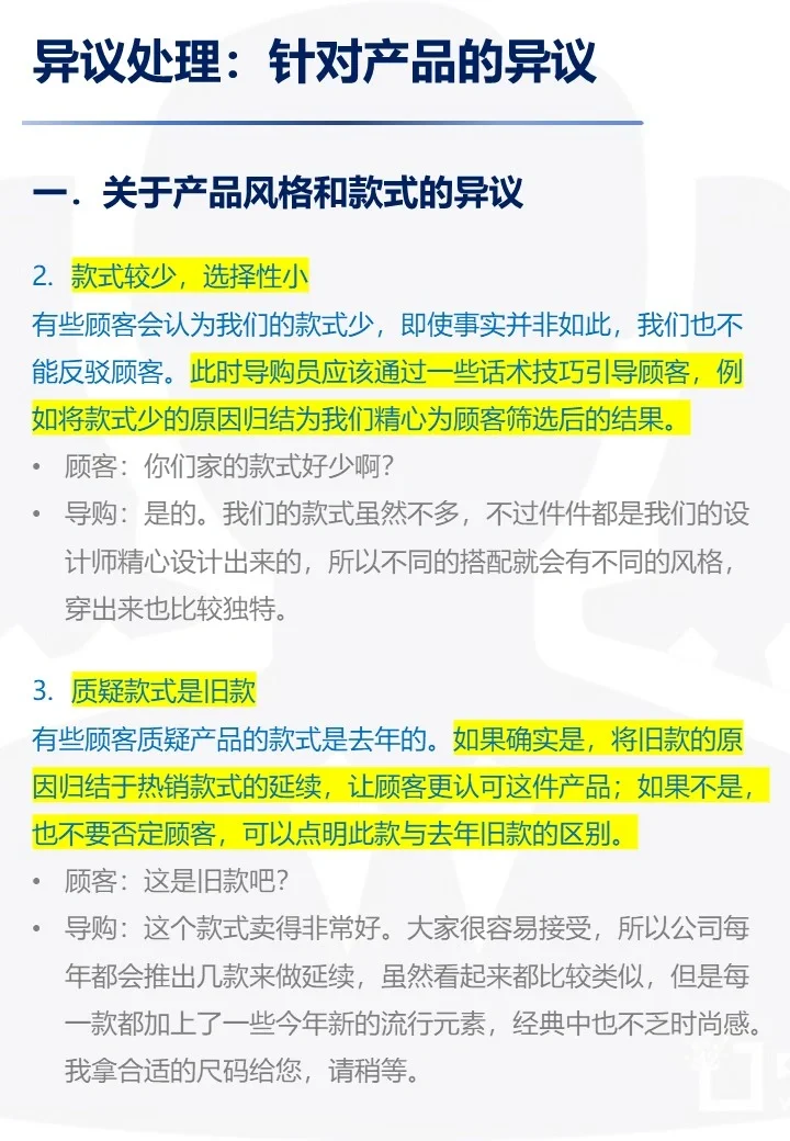 来挑刺吗？😜我预判了你所有的招数