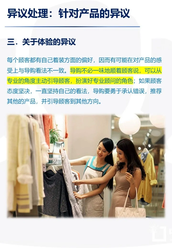 来挑刺吗？😜我预判了你所有的招数